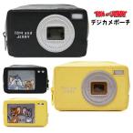 送料無料 トムとジェリー デジカメポーチ ポーチ カメラ 化粧ポーチ メイクポーチ コスメポーチ 化粧品 ケース マルチポーチ トラベルポーチ 旅行 小物入れ 小物