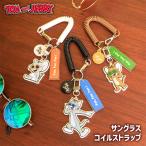 メール便 トムとジェリー サングラスコイルストラップ ストラップ コイル キーホルダー チャーム キーチャーム バッグチャーム カラビナ スマホ バッグ タフィー