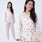 送料無料 リラックマ シャツパジャマ 前開き パンツ セットアップ 上下セット 上下 M / L オートミール色 ベージュ 天竺 寝巻 部屋着 ルームウェア ナイトウェア