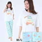 送料無料 ハンギョドン パジャマ パンツ セットアップ 上下セット M / L ブルー ミント 寝巻き 部屋着 ルームウェア Tシャツ 長ズボン キャラクター サンリオ