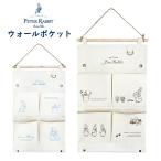  Peter Rabbit настенный карман подвешивание ниже место хранения дверь .. место хранения место хранения шкаф внутри нижнее белье место хранения одежда место хранения кухня место хранения мягкая игрушка орнамент стена поверхность место хранения карман 