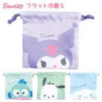  почтовая доставка бесплатная доставка Sanrio Flat мешочек S сумка место хранения макияж сумка косметичка cosme сумка пакет бардачок сумка мешочек сумка сумка мелкие вещи место хранения модный 