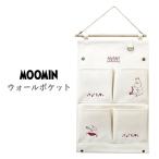  бесплатная доставка Moomin настенный карман подвешивание ниже место хранения дверь .. место хранения место хранения шкаф внутри нижнее белье место хранения одежда место хранения кухня место хранения мягкая игрушка орнамент стена поверхность место хранения карман 