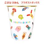  бесплатная доставка ...... pra мусорка пыль BOX корзина для мусора мусорная корзина .... стол офис living кухня ребенок часть магазин уборная туалетный столик сверху место хранения игрушка 