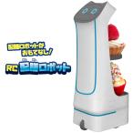 ねこ RC 配膳ロボット TKSK ラジコン リモコン 遠隔操作 ネコ型ロボット 猫型ロボット 動く 男の子 女の子 小学生 孫 子供 キッズ おもちゃ トイ プレゼント