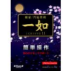  время ограничено 12/2~25 до год конец большой распродажа 8% скидка . дом .. управление один .11 Professional версия храм ... раз .. название . карта ... расходы религия юридическое лицо прошлое . на данный момент . бесплатная доставка 