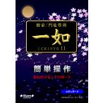  время ограничено 12/2~25 до год конец большой распродажа ( 8% скидка ). дом .. управление один .11 стандартный версия храм ... раз .. название . карта ... расходы религия юридическое лицо прошлое . на данный момент . бесплатная доставка 