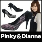 ピンキー ダイアン パンプス パンプスの人気商品 通販 価格比較 価格 Com