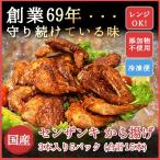 商品画像2