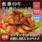 商品画像1