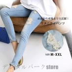 マタニティ スキニーパンツ デニム ダメージ ジーンズ アンクル丈 クラッシュ ヴィンテージ加工 おしゃれ 産前産後