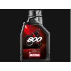 MOTUL 800 FACTORY LINE OFF ROAD 2T