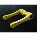 KOUBALINK низкая подвеска ссылка HONDA CRF250F