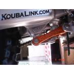 KOUBALINK низкая подвеска ссылка HONDA CRF250R/CRF450R