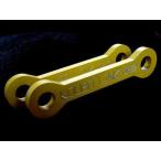 KOUBALINK4.5cm низкая подвеска ссылка DRZ400S/E