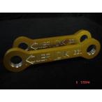 GASGAS MC/EC200/250/300/450FSE 3.5cm низкая подвеска ссылка koubalink