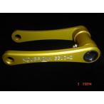 KOUBALINK низкая подвеска ссылка GASGAS EC200/250/300/450 2st 4st