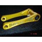  низкая подвеска ссылка Husquarna KOUBALINK TE/TC/SM