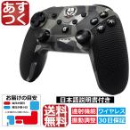 Nintendo Switch コントローラー プロコン ワイヤレス Proコン 本体 任天堂スイッチ 連射機能 日本語 LITE 小型 PS配置 充電 プロコントローラー ジョイコン
