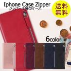 iPhone13pro iPhone13mini ジッパーカード コインケース 手帳ケース iPhone12pro iPhone12mini オシャレ 小銭入れ iPhone 手帳型