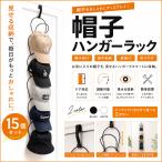 �X�q�|�� �X�q ���[ �Ǌ|�� �݂艺�� ������n���K�[ �E�H�[���n���K�[  �����\ �h�A�p�t�b�N �S���V�[���t�� �Ή� �� �u���b�N 15�A