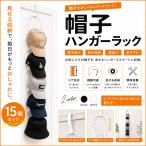 �X�q�|�� �X�q ���[ �Ǌ|�� �݂艺�� ������n���K�[ �E�H�[���n���K�[  �����\ �h�A�p�t�b�N �S���V�[���t�� �Ή� �� �z���C�g 15�A