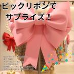  удивительный bon дисплей сборка тип интерьер подарок украшение установка товары для вечеринок дисплей лента персик розовый 