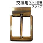  ремень пряжка установка детали подключение металлические принадлежности DIY craft детали мужской женский 40mm ремень соответствует можно выбрать модель american Vintage 