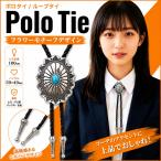  галстук Polo Thai BORO плитка -p Thai мужской женский аксессуары модный ko-tine-to цветочный узор серебряный серебряный длина круг форма 