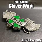  пряжка металлические принадлежности ремень пряжка только для замены металлические принадлежности детали casual american Vintage серебряный крыло clover M42