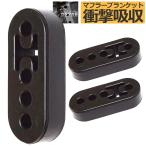  подвешивание резина muffler втулка muffler вешалка muffler кольцо покрывало крепление резина усиленный универсальный ударная абсорбция чёрный черный 3 шт 