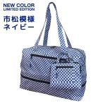 【2week sale】STARTTS スターツ 折り畳みバッグ ミニチュア収納ケース 拡張機能 キャリーオン機能付き フォールディングミニ MF拡張キャリーオン MF-01