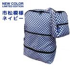 【2week sale】STARTTS スターツ 折り畳みバッグ ミニチュア収納ケース 拡張機能 付き Folding+Mini フォールディングミニ MF拡張リュック MF-05