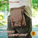 メンズレディースキャンバス帆布ベル...