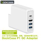 DockCase P1 HD Dock Case ドックケース MacBook用USBハブ HDMIアダプタ MacBook 13インチ 61W充電器用 正規代理店
