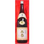  день св. Валентина подарок японкое рисовое вино (sake) . весна Special .1800ml× 1 шт. . праздник .. внутри праздник .. ответ приветствие подарок подарок . день рождения новое здание праздник сердце только 