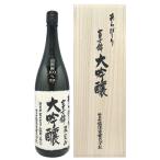 御中元暑中御見舞ギフト日本酒富士錦...