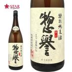 ヤフーショッピング御中元暑中御見舞...