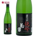 ヤフーショッピング母の日日本酒吉川...