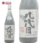 ヤフーショッピング御歳暮クリスマス...