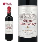 父の日 御中元 2025 ワイン ギフト シャトー リリアン ラドゥイ 2013 Ch.Lilian Ladouys 赤ワイン 750mlフランス ボルドー サンテステフ 赤重口 フルボディ