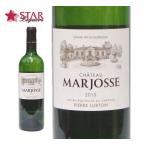 Yahoo! Yahoo!ショッピング(ヤフー ショッピング)ハロウィン 2025 ワイン 白ワイン シャトー マルジョス ブラン 2015 chateau Marjosse 750ml フランス ボルドー アントル ドゥ メール chateau Marjosse