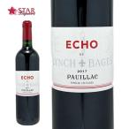 ヤフーショッピング 父の日 御中元 ボジョレー エコー ド ランシュ バージュ 2017 Echo de Lynch Bages 赤ワイン 750ml フランス/ボルドー プレゼントワイン