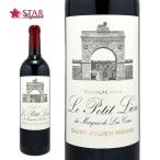 ショッピングLION ハロウィン ル プティ リオン デュ マルキ ド ラス カーズ 2012 Le Petit Lion du Marquis de Las Cases 2012 赤ワイン 750ml メドック地区 フランスワイン