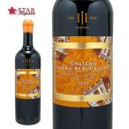 父の日 御中元 シャトー デュクリュ ボーカイユ 2020 Chateau Ducru Beaucaillou  2020 赤ワイン 750ml メドック地区 フランスワイン ボルドーワイン 第2級