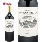 父の日 御中元 赤ワイン シャトー ローザン セグラ 2020 Chateau Rauzan Segla 750ml メドック地区 フランスワイン ボルドー フルボディ 第2級 御祝プレゼント