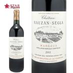 父の日 御中元 赤ワイン シャトー ローザン セグラ 2001 Chateau Rauzan Segla 750ml メドック地区 フランスワイン ボルドーワイン ミディアムボディ プレゼント