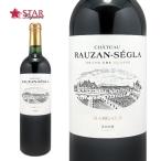 父の日 御中元 赤ワインギフト シャトー ローザン セグラ 2008 Chateau Rauzan Segla750ml メドック地区 フランスワイン ボルドーワイン ミディアムボディ