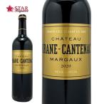 父の日 御中元 シャトー ブラーヌ カントナック 2020 Chateau Brane Cantenac 2020 赤ワイン 750ml メドック地区 フランスワイン ボルドーワイン 第2級