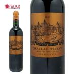 父の日 御中元 シャトー ディッサン 2020 Chateau D'Issan 2020 赤ワイン 750ml メドック地区 フランスワイン ボルドーワイン 第3級 AOC マルゴー
